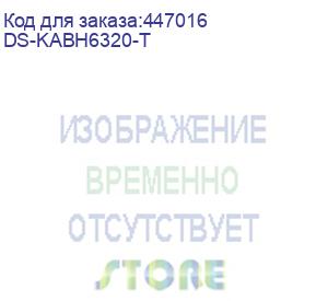 купить основание монтажное hikvision ds-kabh6320-t белый (hikvision)