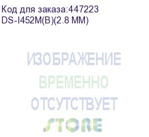 купить видеокамера ip hiwatch ds-i452m(b)(2.8 mm) 2.8-2.8мм цв. корп.:белый (hiwatch) ds-i452m(b)(2.8 mm)