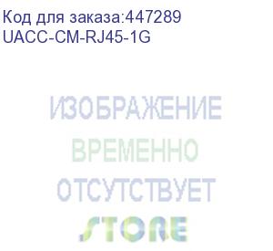 купить uacc-cm-rj45-1g модуль 1g sfp to 1gbe rj45 1 гбит/с, 100 м (ubiquiti)