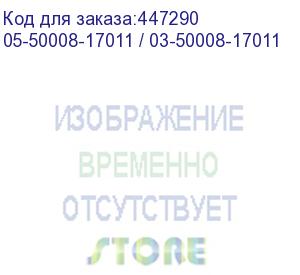 купить 9440-8i sgl (05-50008-02) pcie 3.1 x8 lp, sas/sata/nvme, raid 0,1,5,10,50, 8port(2 * int sff8643), 3408 ioc rtl {5} (broadcom) 05-50008-17011 / 03-50008-17011