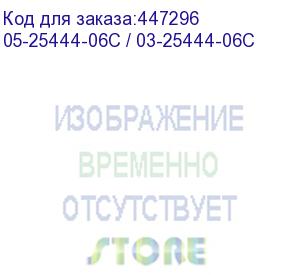 купить lsicvm02 (lsi00418 8g / 05-25444-00 / 03-25444-06c) cache vault для моделей 9361-8i(2g), 2g version (05-25444-00 (8g)) (008082) (broadcom) 05-25444-06c / 03-25444-06c