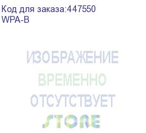 купить кронштейн для проектора wize wpa-b, до 12кг, потолочный, поворот и наклон, черный (noname)