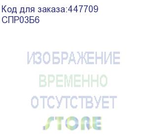 купить приставка сокол спр-03, лдсп, белый (сокол) спр03б6