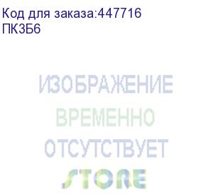 купить полка сокол пк-3, белый (пк3б6) (сокол) пк3б6