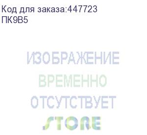 купить полка сокол пк-9, венге (пк9в5) (сокол) пк9в5