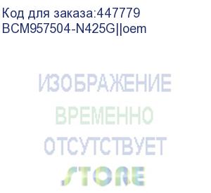 купить netxtreme n425g oem (bcm957504-n425g) 4x25gbe (25/10gbe), pcie 4.0 x16, sfp28, bcm57504, ocp 3.0, ethernet adapter (broadcom) bcm957504-n425g||oem