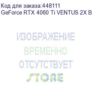 купить видеокарта/ geforce rtx 4060 ti ventus 2x black 16g oc (msi)