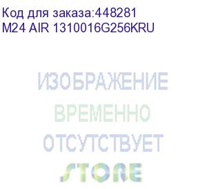 купить моноблок teclast m24 air, 23.8 , intel core i3 13100, 16гб, 256гб ssd, intel uhd graphics 730, windows 11 pro, черный (m24 air 1310016g256kru) m24 air 1310016g256kru