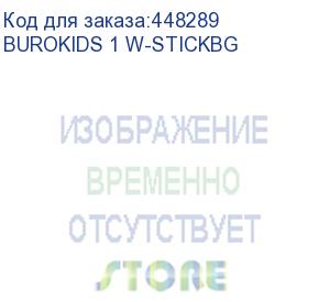 купить кресло детское бюрократ burokids 1 w, на колесиках, ткань, бежевый (burokids 1 w-stickbg) (бюрократ) burokids 1 w-stickbg