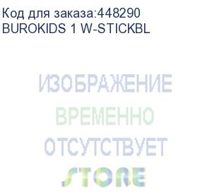 купить кресло детское бюрократ burokids 1 w, на колесиках, ткань, голубой (burokids 1 w-stickbl) (бюрократ) burokids 1 w-stickbl