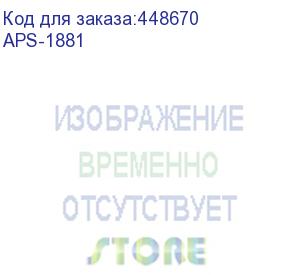 купить крепление универсальное onkron aps-1881, напольный, мобильный, черный