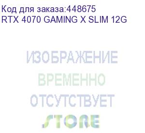 купить видеокарта msi nvidia geforce rtx 4070 rtx 4070 gaming x slim 12g 12гб gaming x slim, gddr6x, ret