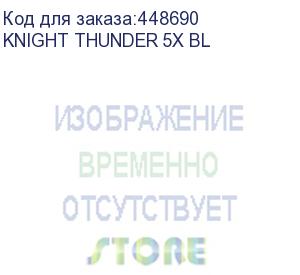 купить кресло игровое knight thunder 5x, на колесиках, эко.кожа, черный/голубой (knight thunder 5x bl) knight thunder 5x bl