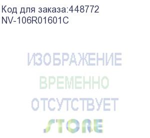 купить -/ тонер-картридж nvp nv-106r01601 cyan для xerox phaser 6500 / workcentre 6505 (2500k) (nv print) nv-106r01601c