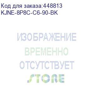 купить hyperline kjne-8p8c-c6-90-bk вставка keystone jack rj-45(8p8c), категория 6, 110 idc, заделка с помощью ne-tool, черная