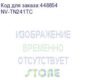 купить -/ тонер-картридж nvp nv-tn-241t cyan для brother dcp-9020cdw/ hl-3140cw/ hl-3170cdw/ mfc-9330cdw (1400k) (nv print) nv-tn241tc