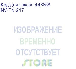 купить -/ тонер-картридж nvp nv-tn-217 для konica-minolta bizhub: 223/ 283 (17500k) (nv print)