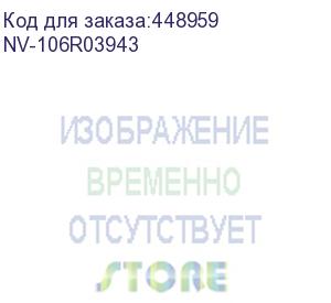 купить -/ тонер-картридж nvp nv-106r03943 для xerox versalink b600/605/610/615 hi (25900k) (nv print)