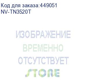 купить -/ тонер-картридж nvp nv-tn-3520t для brother mfc-l6900dw/ hl-l6400dw/ hl-l6400dwt (20000k) (nv print) nv-tn3520t