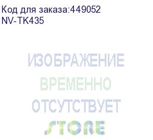 купить -/ тонер-картридж nvp nv-tk-435 для kyocera taskalfa 180/ 220/ 181/ 221 (15000k) (nv print) nv-tk435