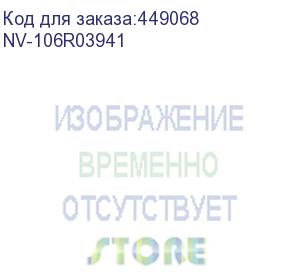 купить -/ тонер-картридж nvp nv-106r03941 для xerox versalink b600/605/610/615 std (10300k) (nv print)