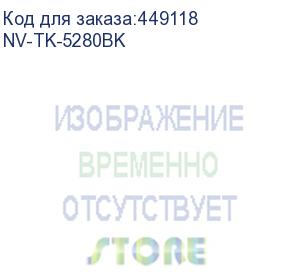 купить -/ тонер-картридж nvp nv-tk-5280 black для kyocera ecosys p6235cdn/m6235cidn/m6635cidn (13000k) (nv print) nv-tk-5280bk