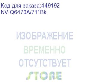купить -/ тонер-картридж nvp nv-q6470a/nv-711 black универсальные для hp/canon color laserjet 3600/ 3600dn/ 3600n/ lbp 5300 i-sensys/ 5360/ mf 8450/ 9130/ 9170/ 9220/ 9220cdn/ 9280/ 9280cdn (6000k) (nv print) nv-q6470a/711bk
