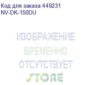 купить -/ барабан nvp nv-dk-150 du для kyocera ecosys-m2030/p2035/m2530/fs-1028/1030 mfp/1120/1128/1130/1350 (100000k) (nv print) nv-dk-150du