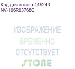 купить -/ тонер-картридж nvp nv-106r03768 cyan для xerox versalink-c7000 (10100k) (nv print) nv-106r03768c