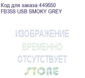 купить мышь a4tech fstyler fb35s, оптическая, беспроводная, usb, серый и черный (fb35s usb smoky grey) fb35s usb smoky grey