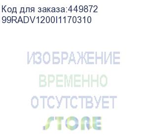 купить блок питания серверный/ server power supply qdion model r2a-dv1200-n p/n:99radv1200i1170310 2u redundant 1200w efficiency 91+, cable connector: c14 (q-dion)