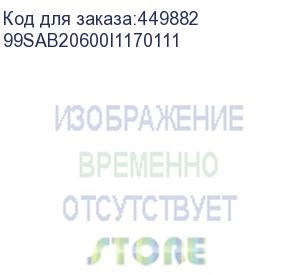 купить блок питания серверный/ server power supply qdion model u2a-b20600-s p/n:99sab20600i1170111 2u single server power 600w efficiency 80 plus standard, cable connector: c14 (q-dion)