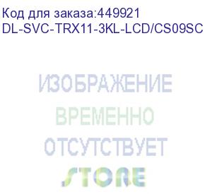купить dl-svc-trx11-3kl-lcd/cs09sc (trx11-3kl-lcd/cs09sc, ибп, онлайн, доп. защита байпаса, 3ква/2.7квт, вход:220в, avr:110-300в, вых.:200/208/220/230/240в±1%, 50/60±0.1гц, акб 6*12в/9ач, возм.подкл.внешних акб/блоков, шина=72в, зу=1а, вых.разъёмы:2*schuko cee7/
