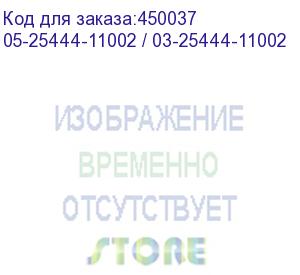 купить lsicvm02 (lsi00418 4g / 05-25444-00 / 03-25444-11002) cache vault для моделей 9361-4i, 9361-8i(1g), 9380-8e, 9380-4i4e. 1g version (broadcom) 05-25444-11002 / 03-25444-11002