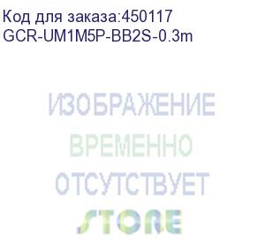 купить gcr кабель 0.3m usb 2.0, am/mini 5p, прозрачный, 28/28 awg, экран, армированный, морозостойкий, gcr-um1m5p-bb2s-0.3m (greenconnect)