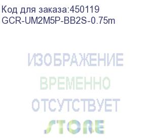 купить gcr кабель 0.75m usb 2.0, am/mini 5p, черный, 28/28 awg, экран, армированный, морозостойкий, gcr-um2m5p-bb2s-0.75m (greenconnect)