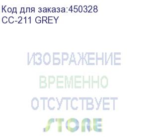 купить сумка для ноутбука 15.6 continent cc-211, серый (cc-211 grey) (continent) cc-211 grey