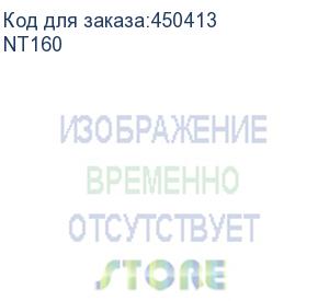 купить стол практик nt160, дсп, орех темный
