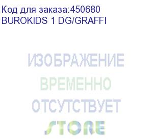 купить кресло детское бюрократ burokids 1, на колесиках, сетка/ткань, мультиколор (burokids 1 dg/graffi) (бюрократ) burokids 1 dg/graffi