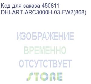 купить сигнализация dahua комплект охранной сигнализации (dhi-art-arc3000h-03-fw2(868)) dahua