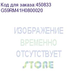 купить sst-rm41-h08 (silverstone) g59rm41h0800020