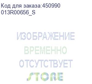 купить 013r00656_s (барабан цветной (158k) dc700/700i/770)