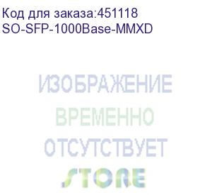 купить трансивер/ sfp, 1.25 gbps gige, 1310nm, mm, ddm, 12db, 2km (50/125), 1km (62,5/125) (smartoptics) so-sfp-1000base-mmxd