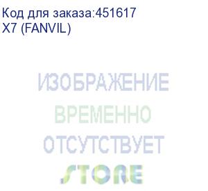 купить fanvil ip телефон, 20 линий sip, 2х10/100/1000, 7 цветной дисплей 800x400, 127 клавиш быстрого набора, poe, bluetooth,подсветка клавиш, бп в комплекте (x7 (fanvil))