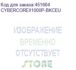 купить cybercore ii 1000w 80+ platinum, полностью модульный (xpg) cybercoreii1000p-bkceu