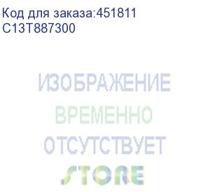 купить картридж/ i/c wf-c17590 magenta (epson) c13t887300