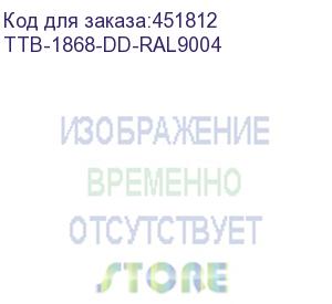 купить hyperline ttb-1868-dd-ral9004 шкаф напольный 19-дюймовый, 18u, 988x600х800 мм (вхшхг), передняя и задняя распашные перфорированные двери (75%), ручка с замком, крыша нового типа, цвет черный (ral 9004) (разобранный)