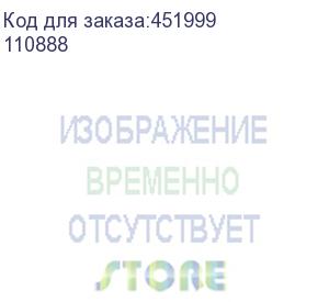 купить лента чековая brauberg 110888, 80мм, 80м, термобумага, втулка 12мм, 9 шт
