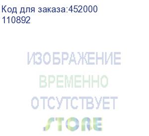 купить лента чековая brauberg 110892, 80мм, 60м, термобумага, втулка 12мм, 6 шт