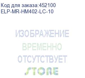 купить вал магнитный (в сборе) для картриджей cf226a/cf226x/cf228a/cf259a/cf259x/cf287a/cf287x low cost (elp imaging®) 10штук (цена за упаковку) (elp-mr-hm402-lc-10)